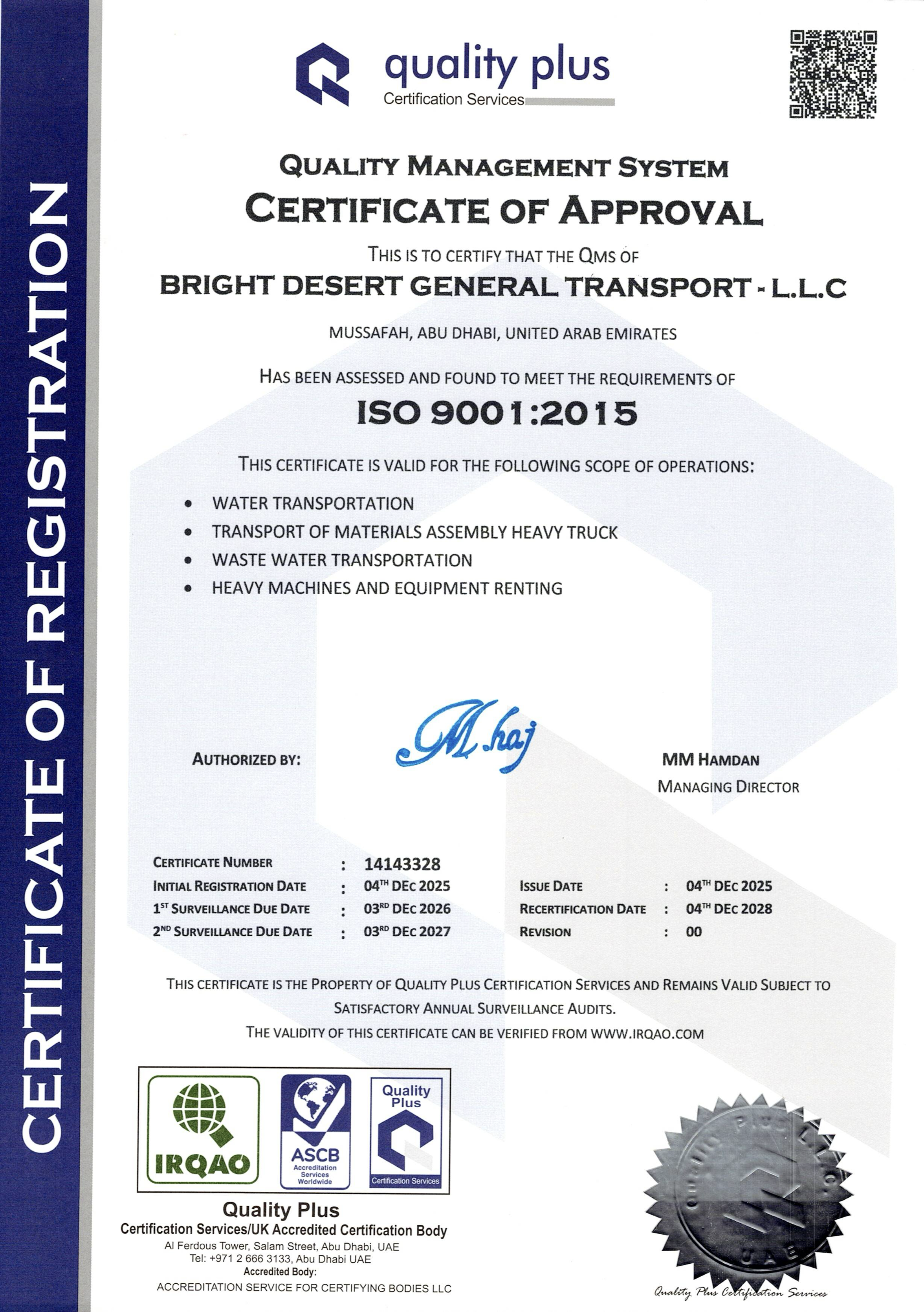 ISO 9001 certificate thumbnail